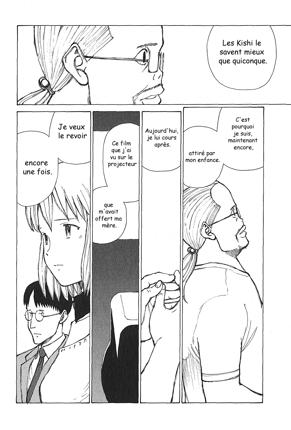 img Owari to Hajimari no Mairusu 13